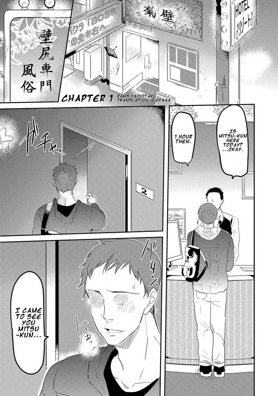 [NAKAGAWA Riina] Kabeana Money Hole [Eng] — 005