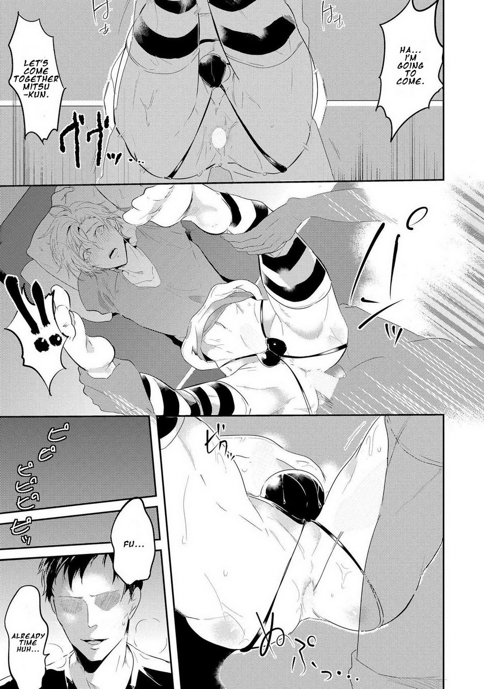 [NAKAGAWA Riina] Kabeana Money Hole [Eng] — 009