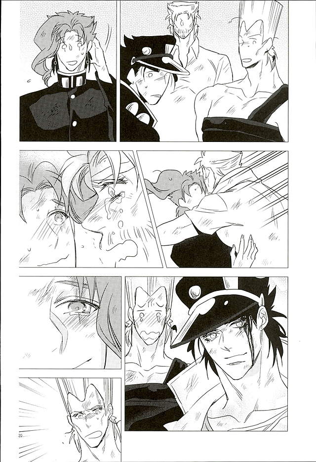 [Chomolungmacho] Lost Injury – Jojo dj [JP] — 015