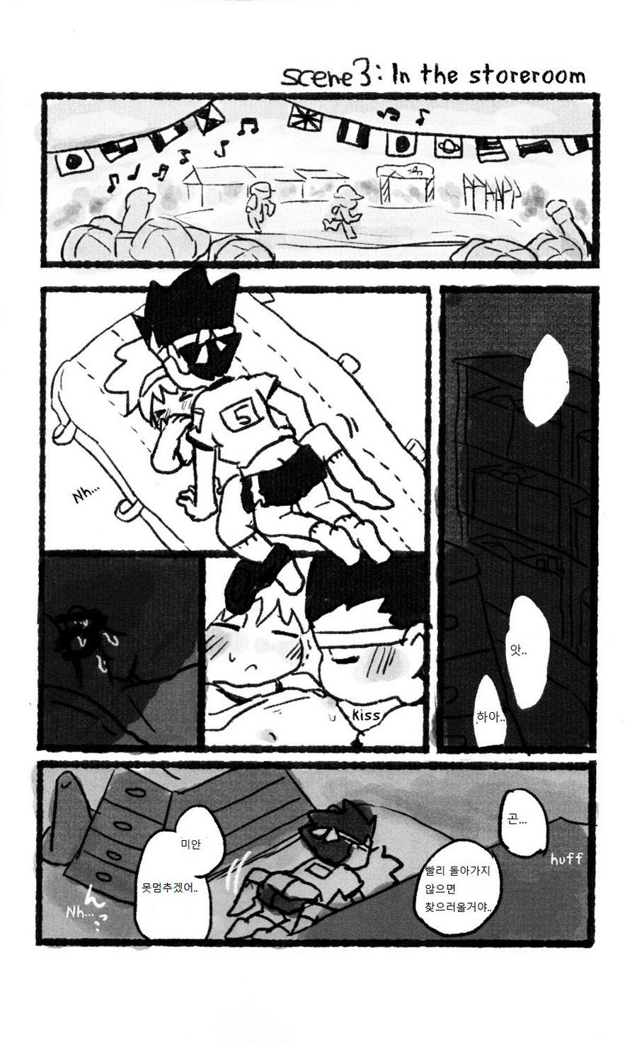 [Hibipi, Irori] Seifuku to Randoseru (School Uniforms and Backpacks) – Hunter × Hunter dj [kr] — 012