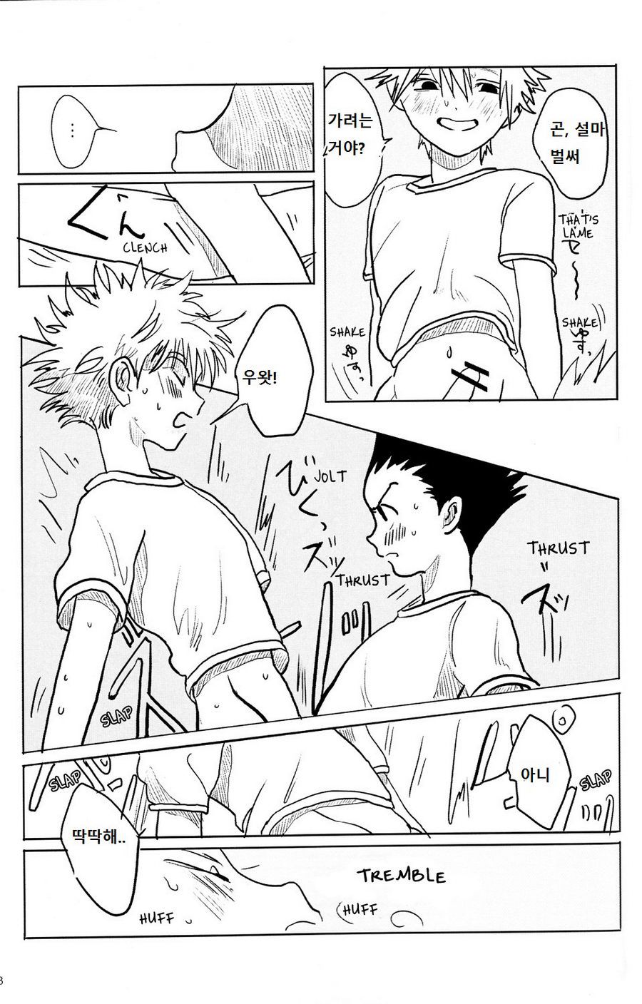 [Hibipi, Irori] Seifuku to Randoseru (School Uniforms and Backpacks) – Hunter × Hunter dj [kr] — 039