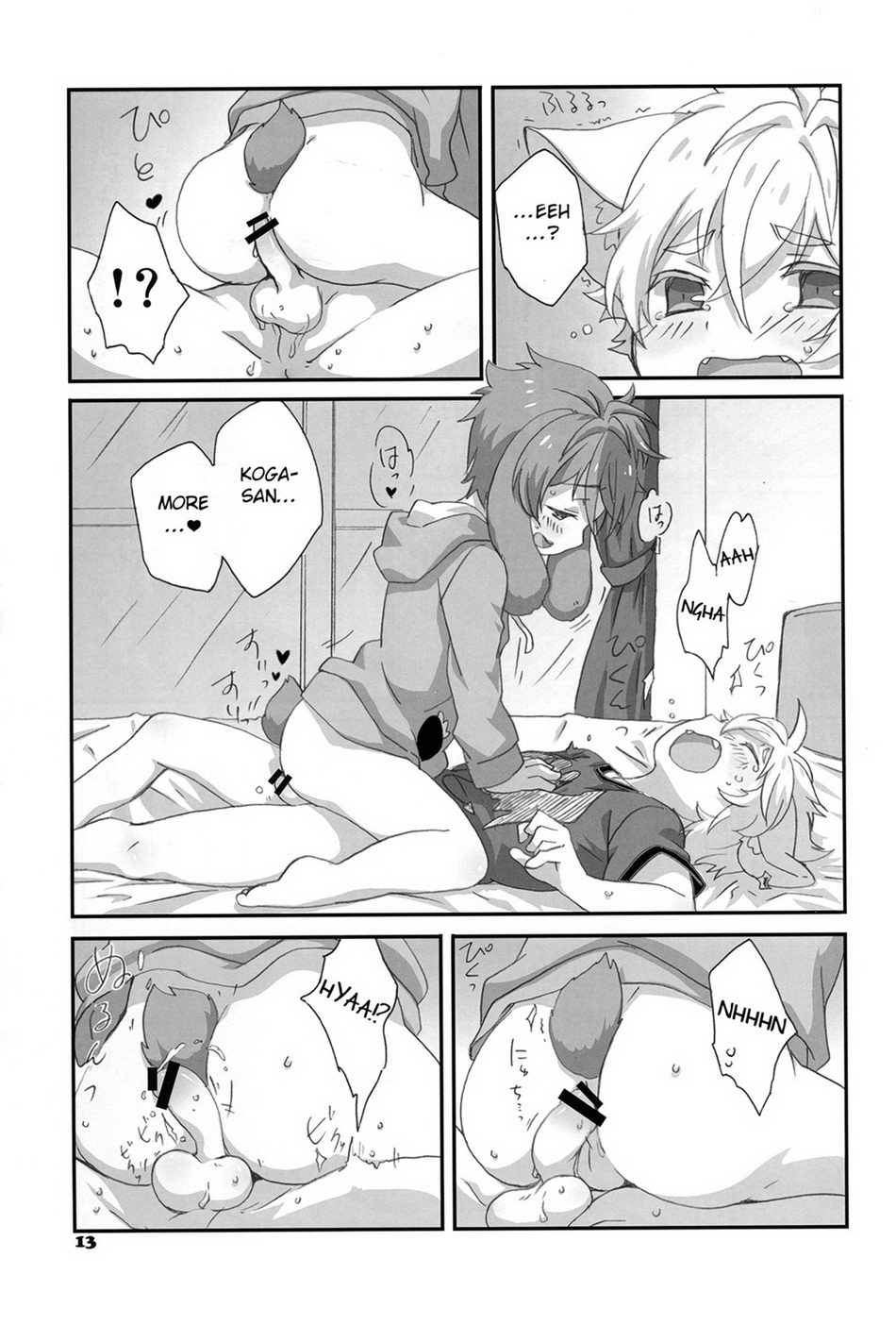 [Gure Guli (Urawa Mogutasu, Oshige)] Fuwawan – Ensemble Stars! dj [Eng] — 013