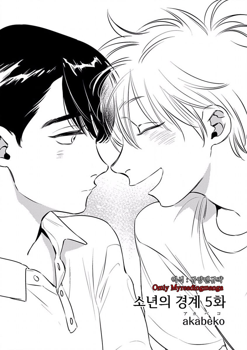 [Anthology] b-boy Omegaverse vol.5 [kr] — 005