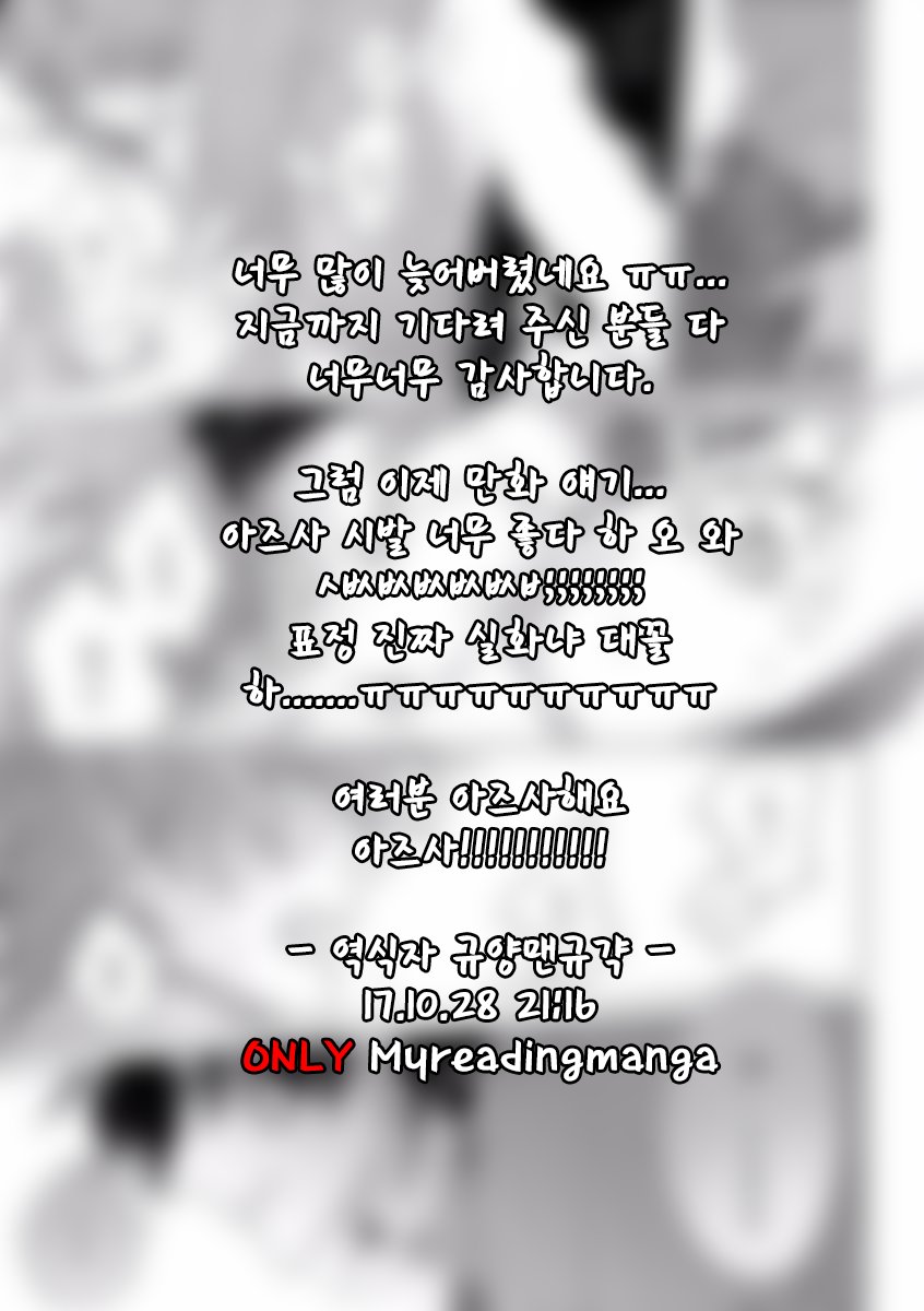 [Anthology] b-boy Omegaverse vol.5 [kr] — 082