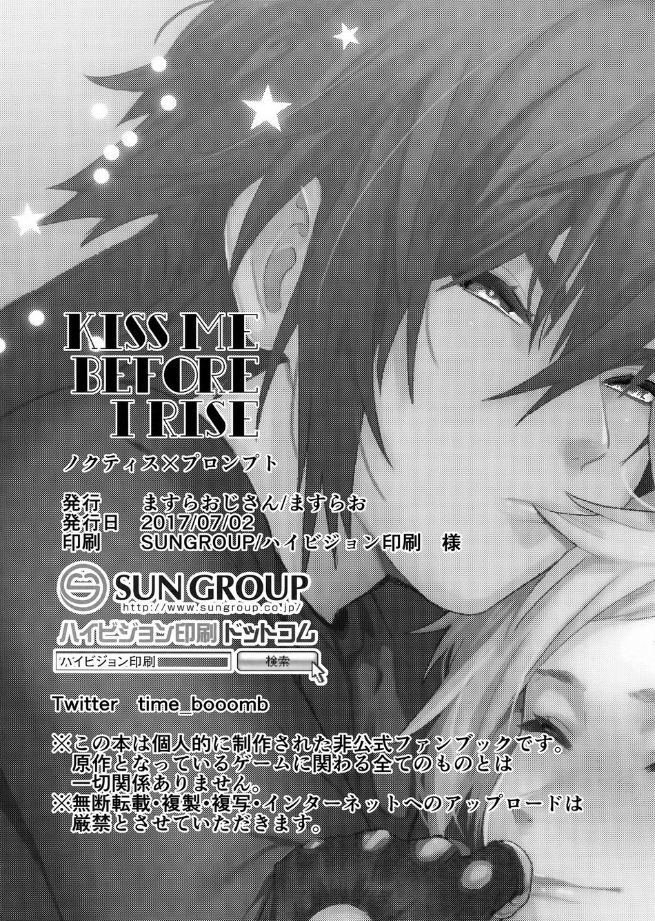 [Masura Ojisan (Masurao)] KISS ME BEFORE I RISE – Final Fantasy XV dj [JP] — 028
