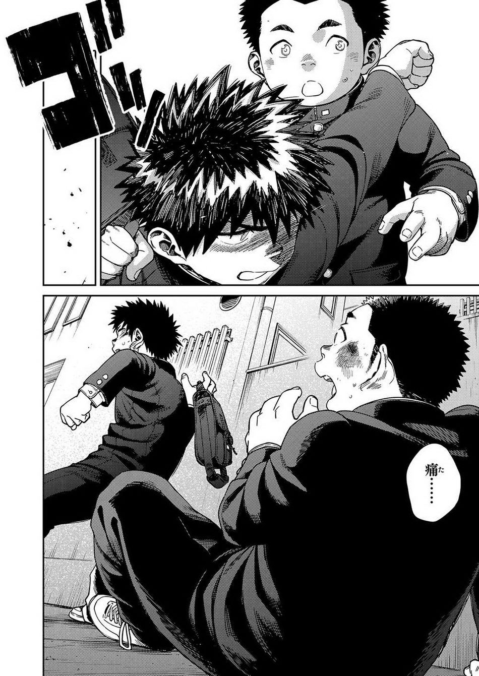 [Shounen Zoom (Shigeru)] Manga Shounen Zoom Vol. 25 [JP] — 012