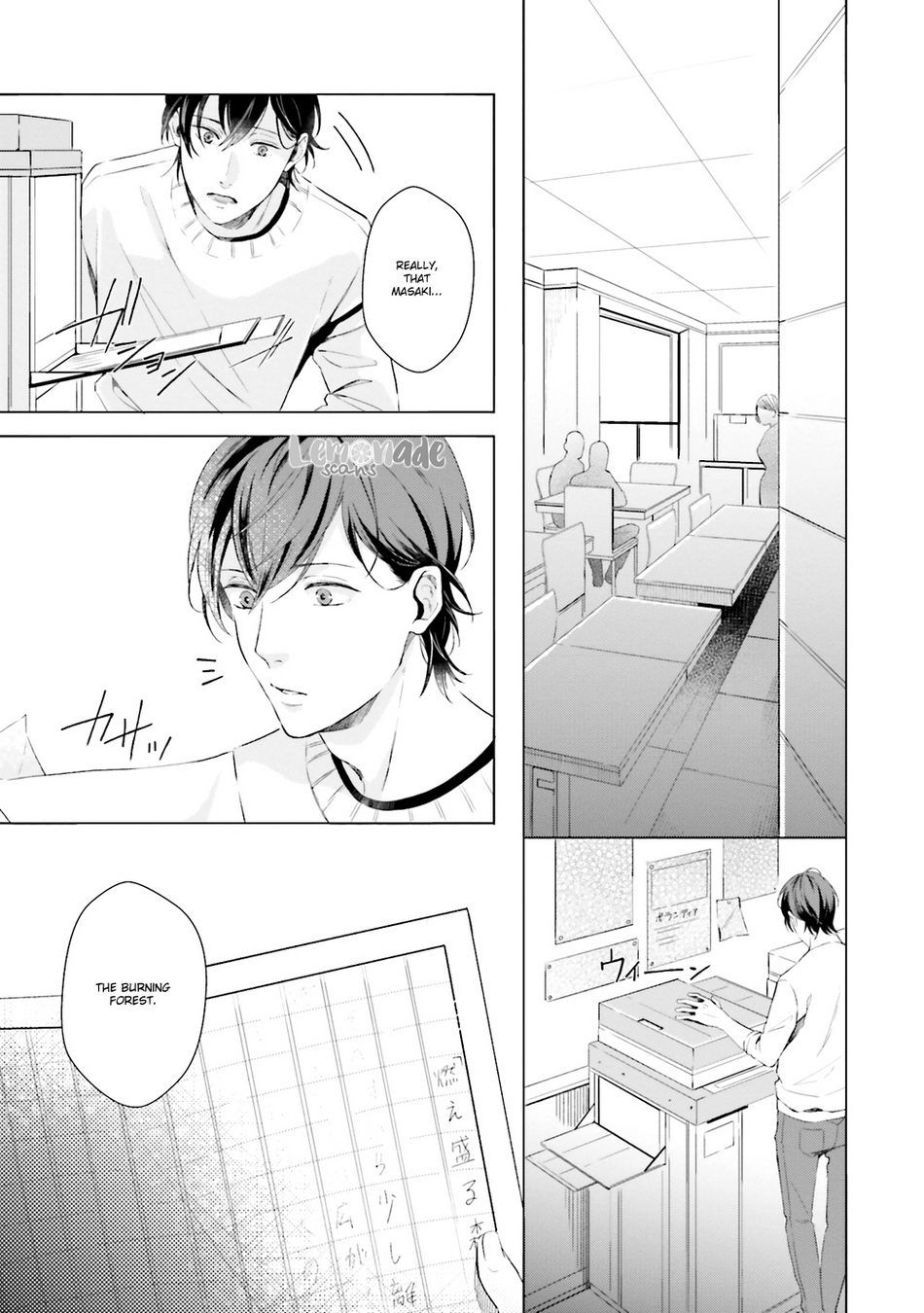 [KOKO Suwaru] Kono Koi ni Mirai wa nai – Vol.01 [Eng] — 088
