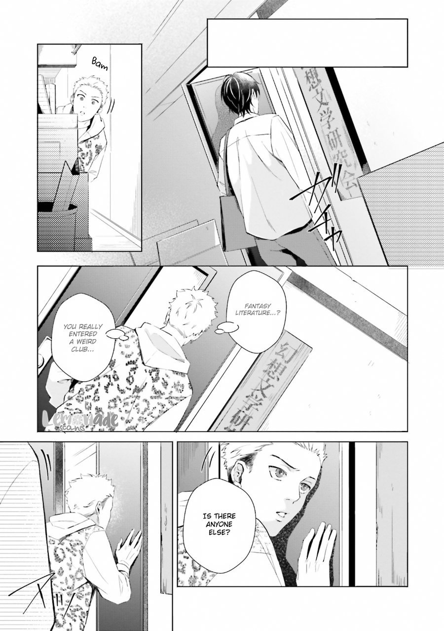 [KOKO Suwaru] Kono Koi ni Mirai wa nai – Vol.01 [Eng] — 127