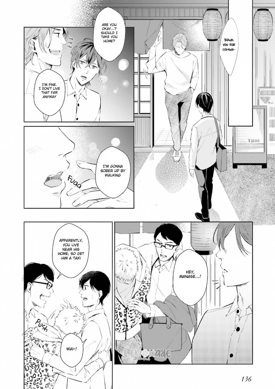 [KOKO Suwaru] Kono Koi ni Mirai wa nai – Vol.01 [Eng] — 138