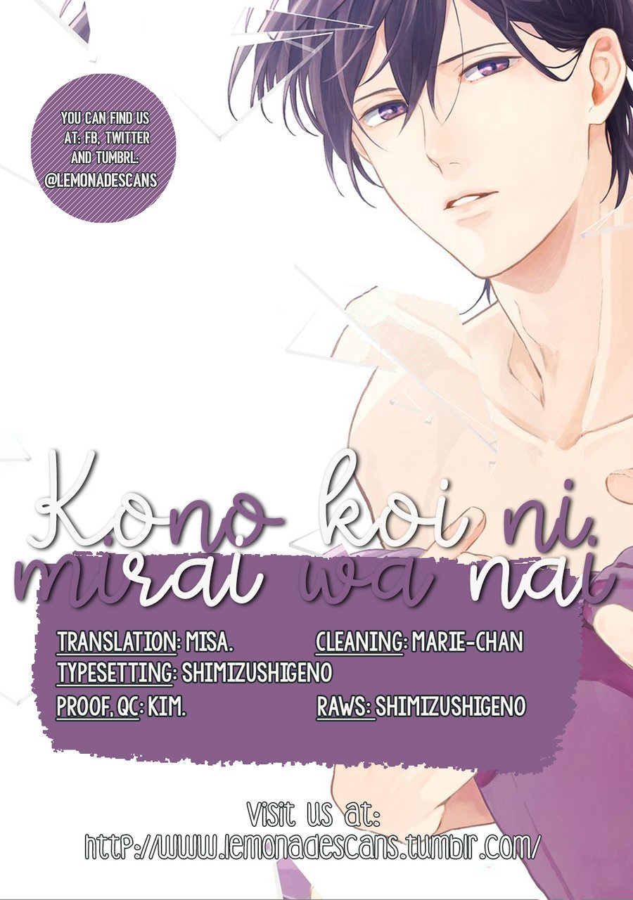 [KOKO Suwaru] Kono Koi ni Mirai wa nai – Vol.01 [Eng] — 177