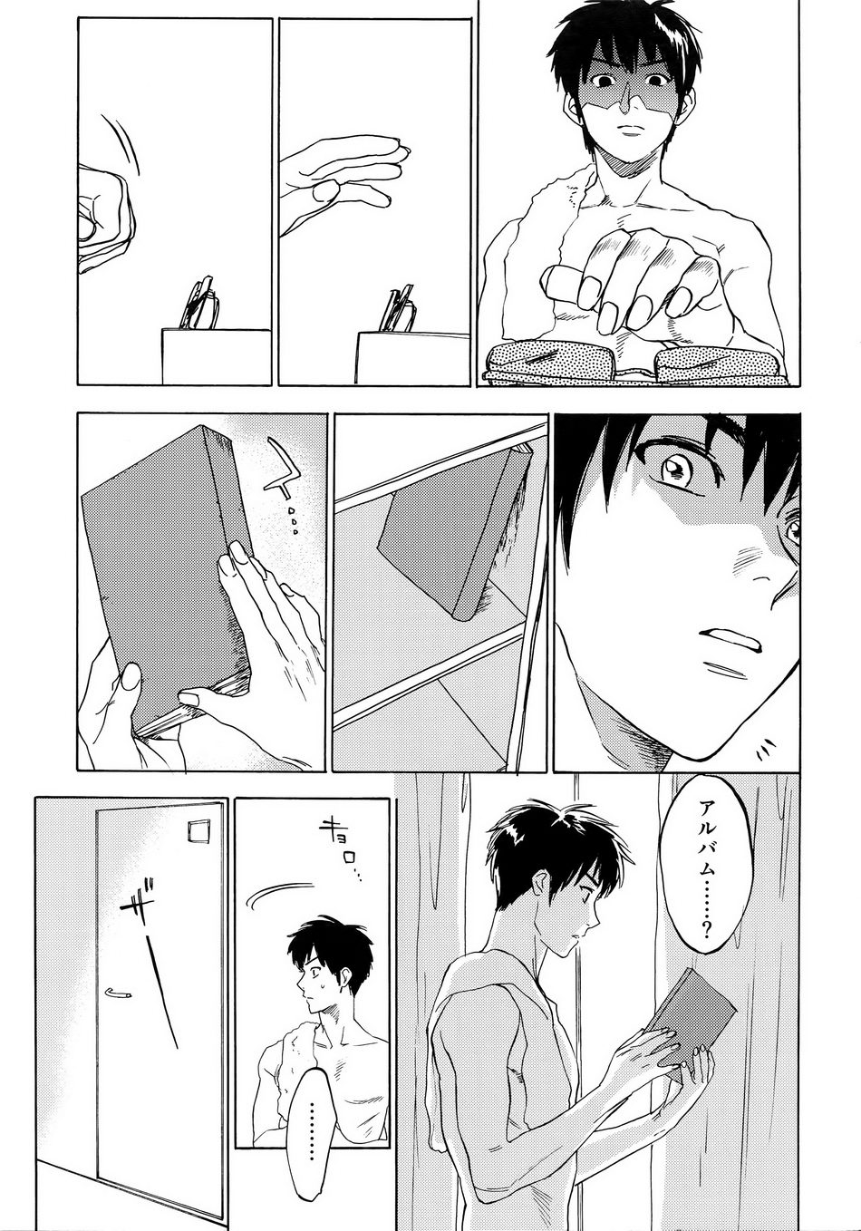 [0-PARTS (Nishida)] Sayonara dake ga jinsei ka – Daiya no Ace dj [JP] — 041