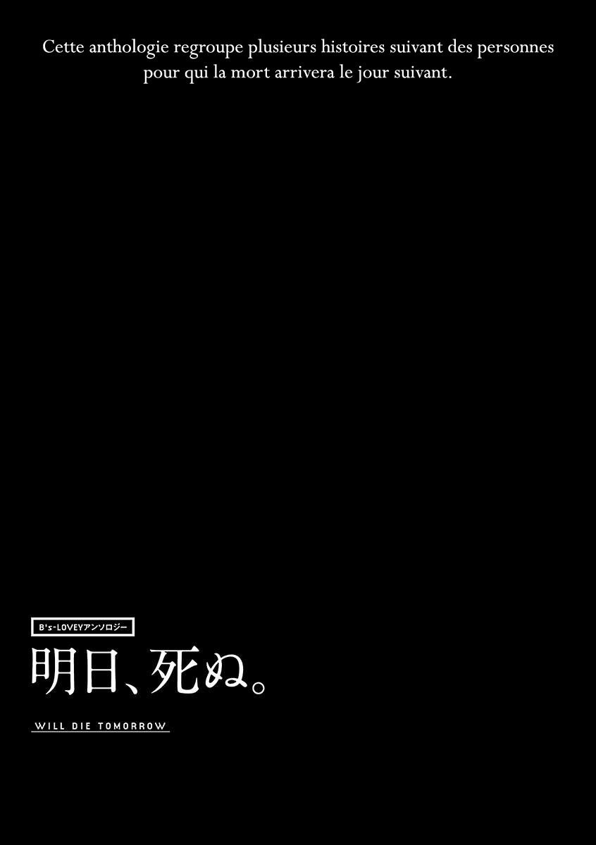 [Anthology] Ashita Shinu [French] — 005