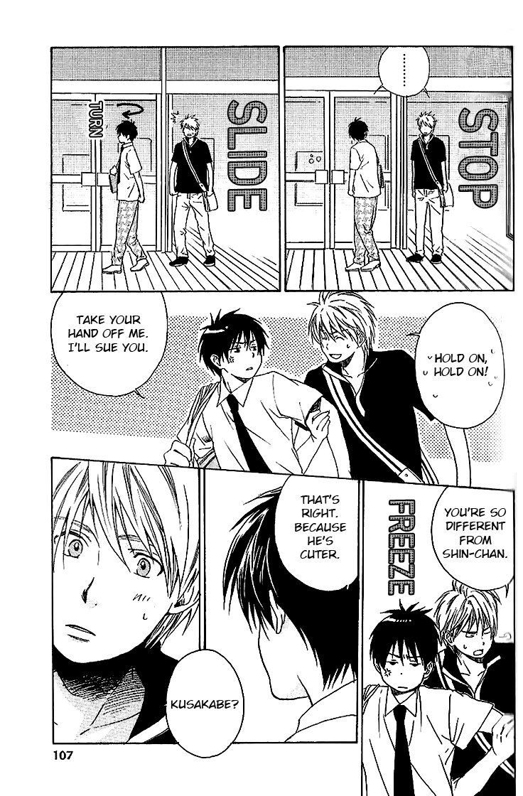 [LONDON Pariko] Neko Irimasen ka? [Eng] — 115
