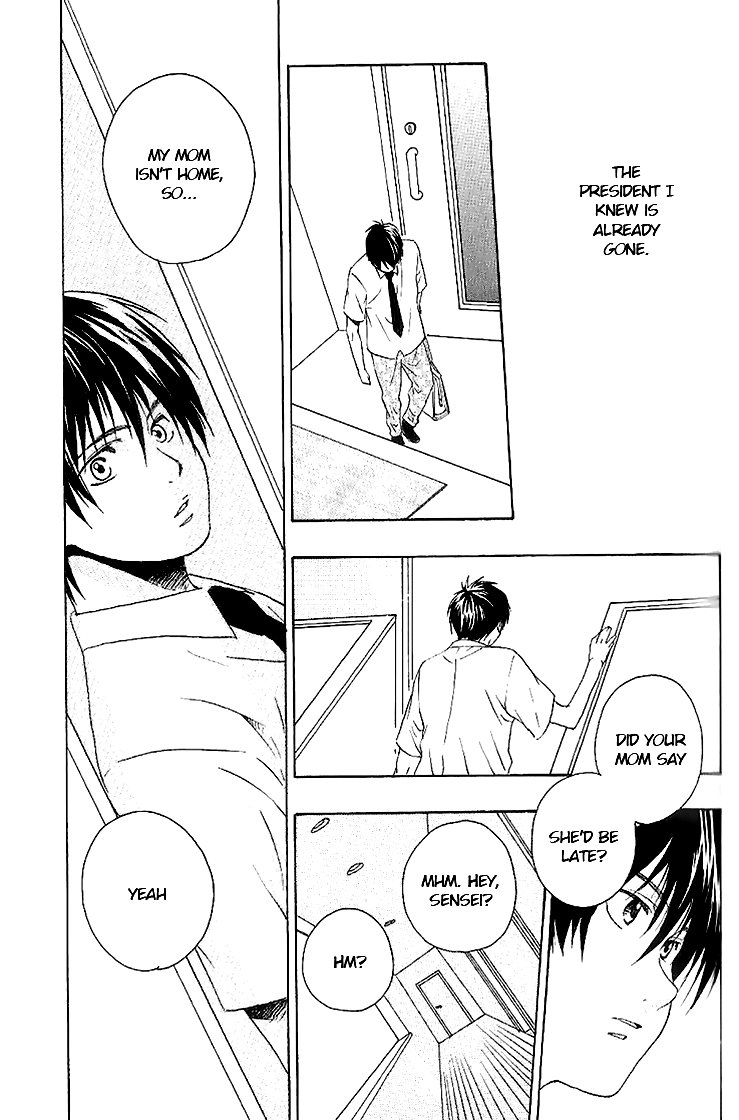 [LONDON Pariko] Neko Irimasen ka? [Eng] — 121