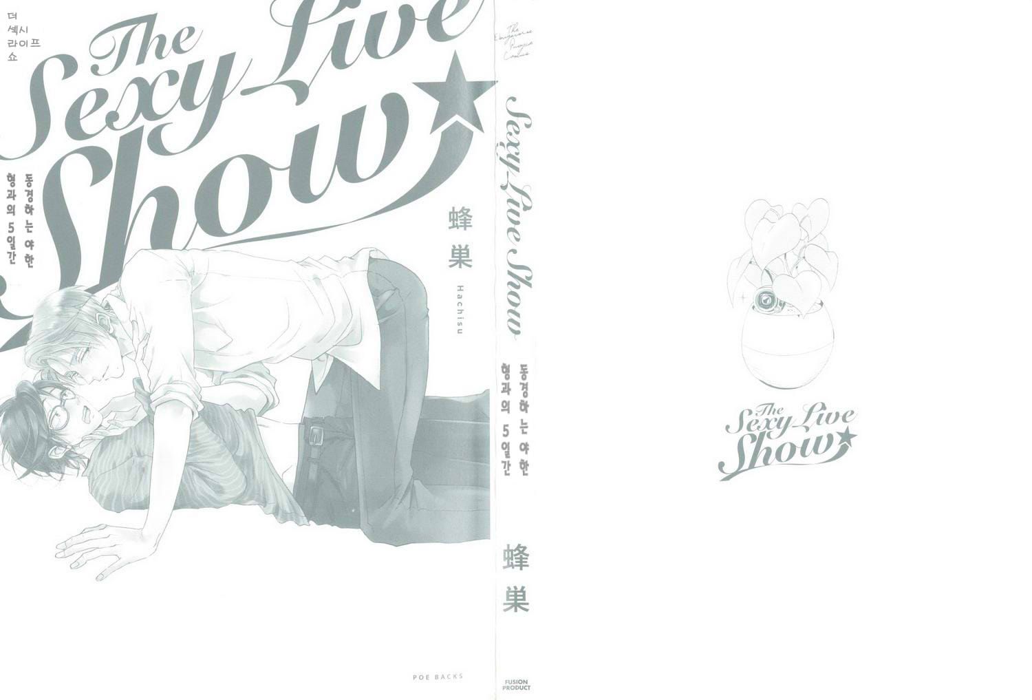 [Hachisu] The Sexy Live Show [kr] — 003