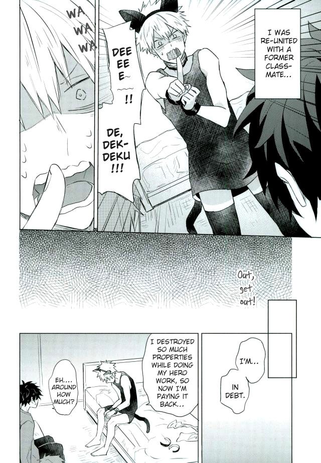 [Shounen-H (Yuuki)] Shakkin Hensai Keikaku – Boku no Hero Academia dj [Eng] — 002