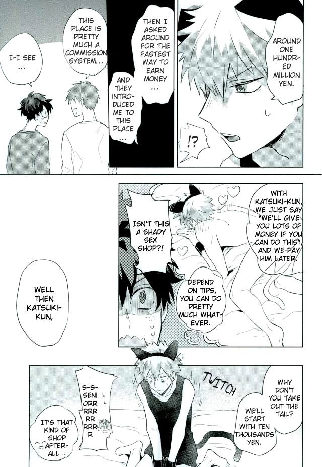 [Shounen-H (Yuuki)] Shakkin Hensai Keikaku – Boku no Hero Academia dj [Eng] — 003
