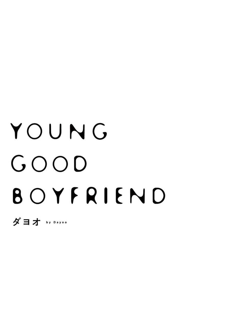 [Dayoo] Young Good Boyfriend [Eng] — 002