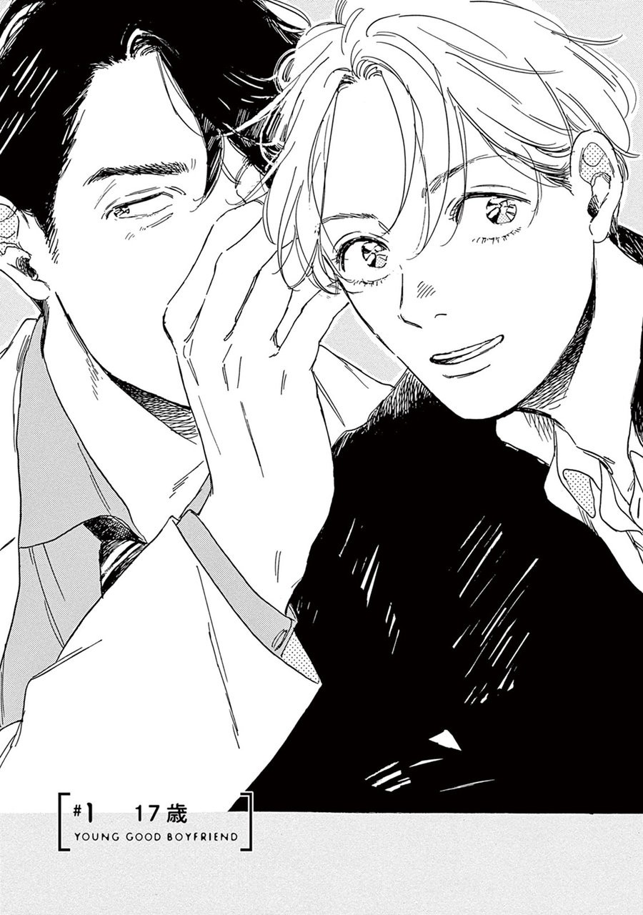 [Dayoo] Young Good Boyfriend [Eng] — 012