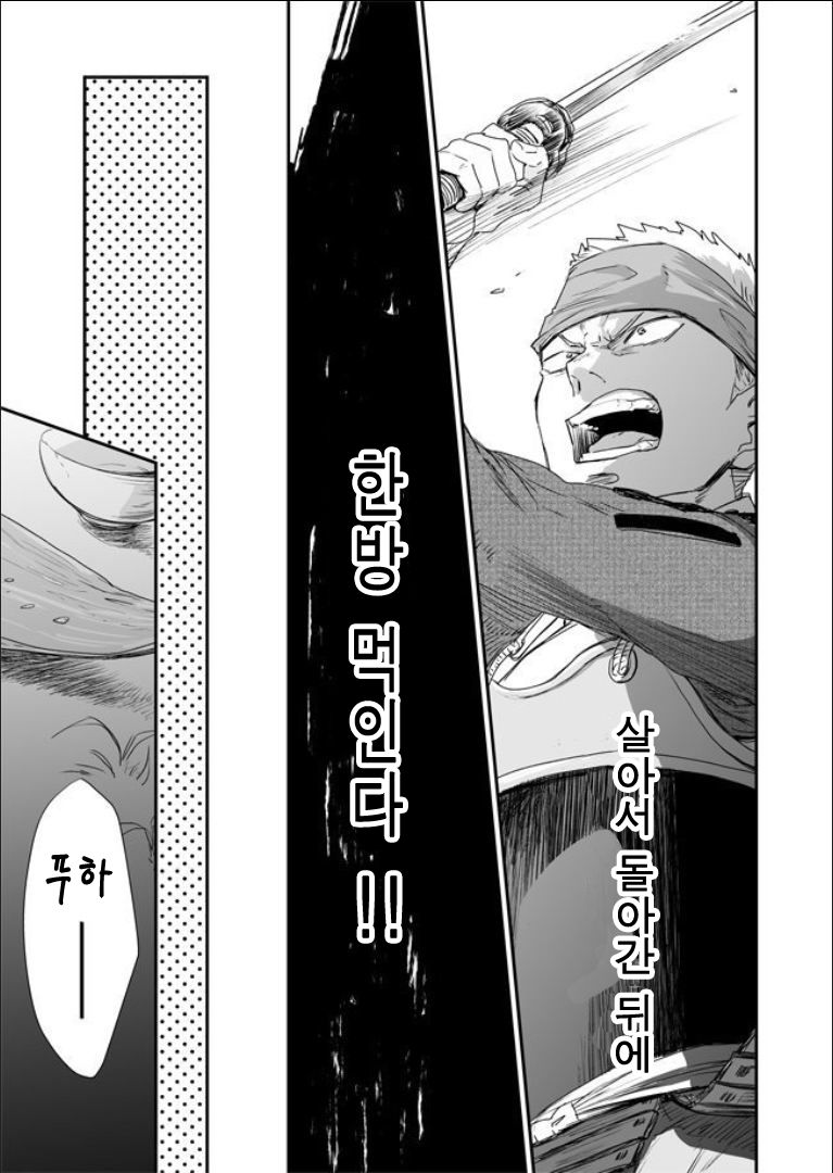 [91 (Kokonotu Hajime)] Shiki [Kr] — 018
