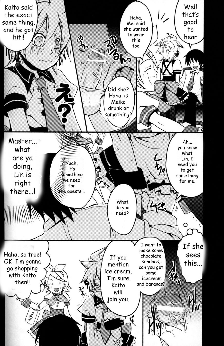[Yomosugara (Yomogi Ringo)] TsundeLen Cafe – Vocaloid dj [Eng] — 009