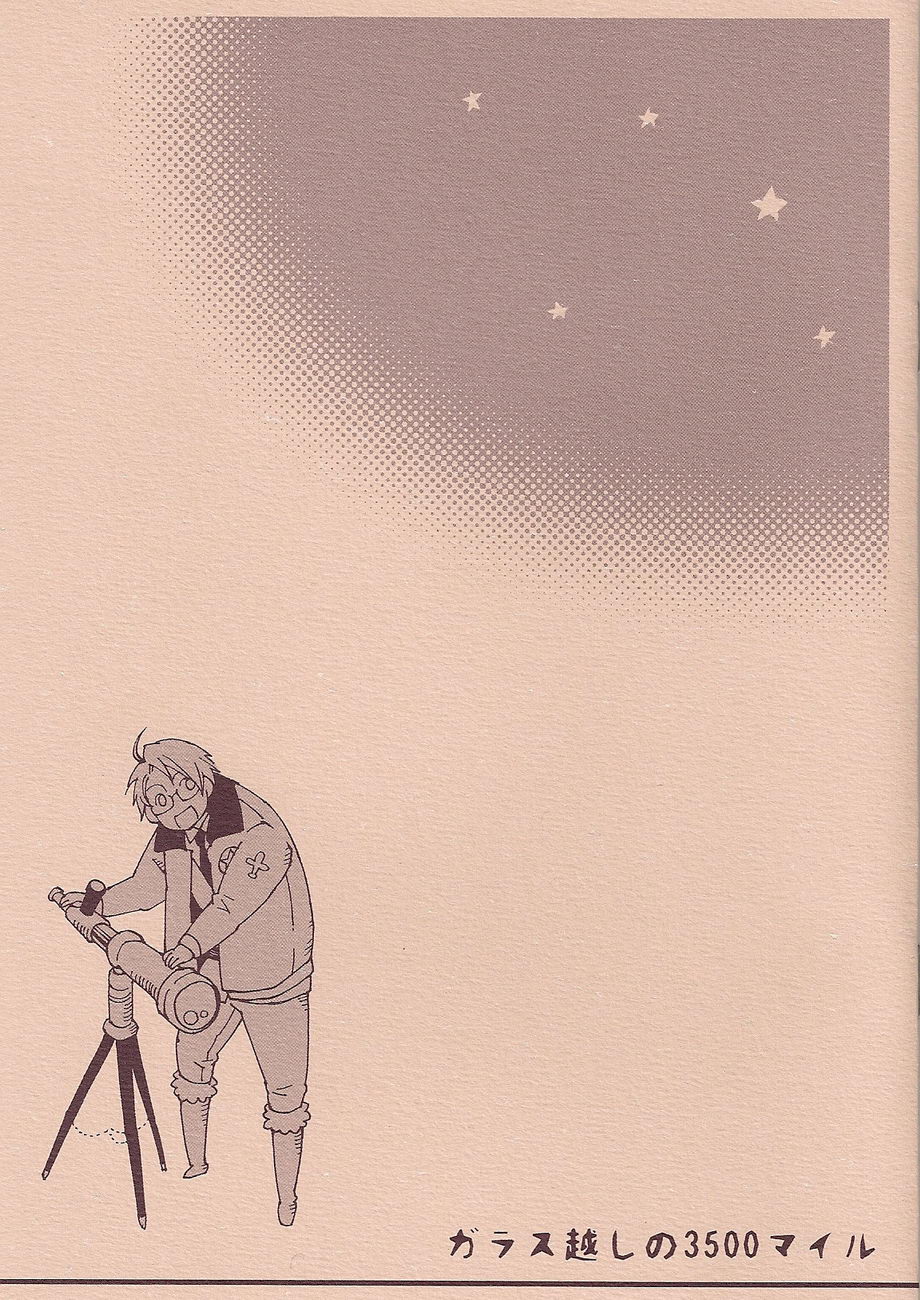 [Kaiten Mokugyo (MAKIMURA Maki)] Glas goshi no 3500 mile – Hetalia dj [Eng] — 001