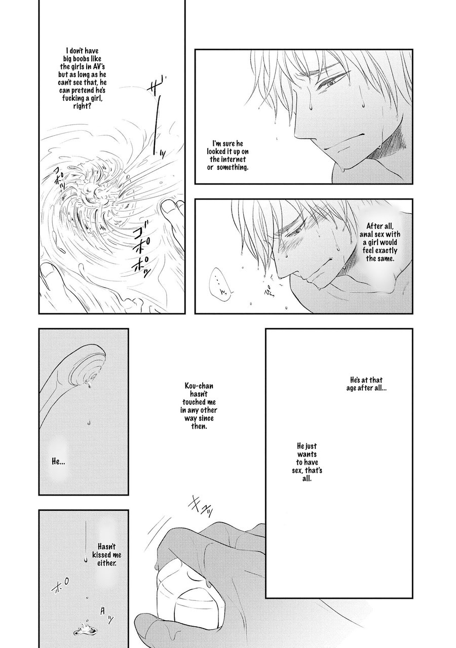 [Tomochi] Doronuma [ENG] — 117