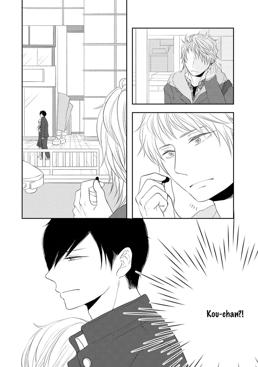 [Tomochi] Doronuma [ENG] — 121