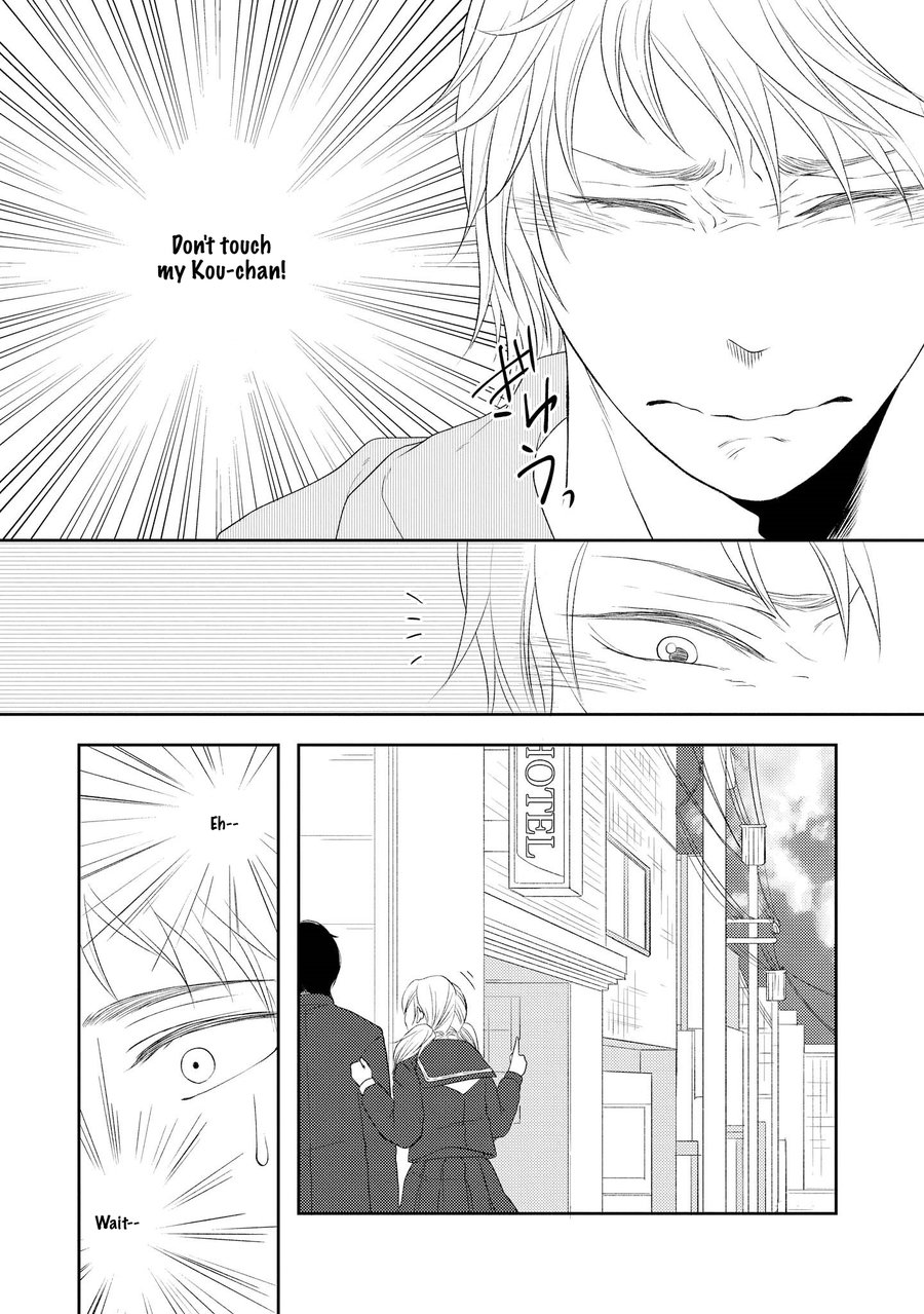 [Tomochi] Doronuma [ENG] — 123