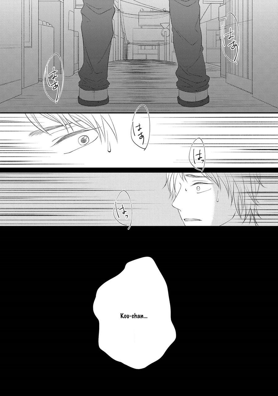 [Tomochi] Doronuma [ENG] — 125