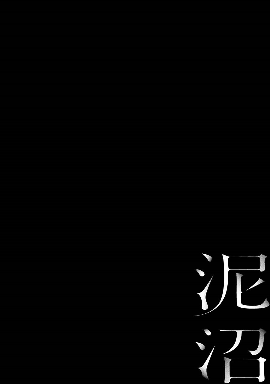 [Tomochi] Doronuma [ENG] — 128