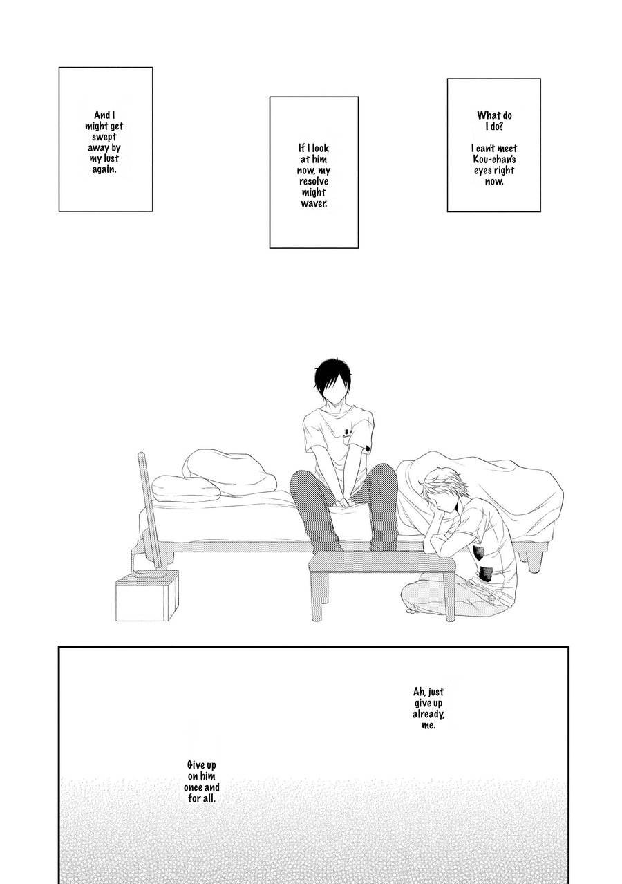 [Tomochi] Doronuma [ENG] — 133