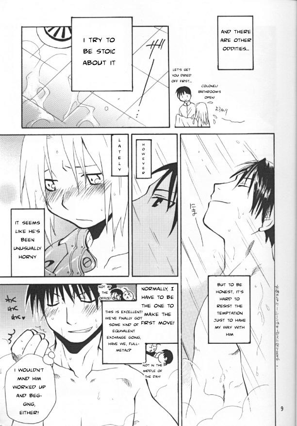[Daen] Hagane no Service Center – Fullmetal Alchemist dj [Eng] — 007
