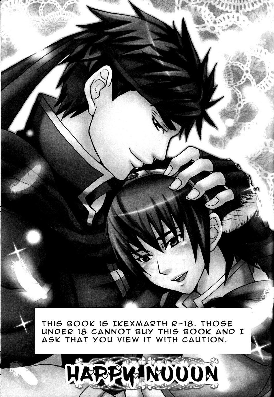 [Nikuzono (29-jiru)] Happy Nuuuun – Fire Emblem dj [Eng] — 003
