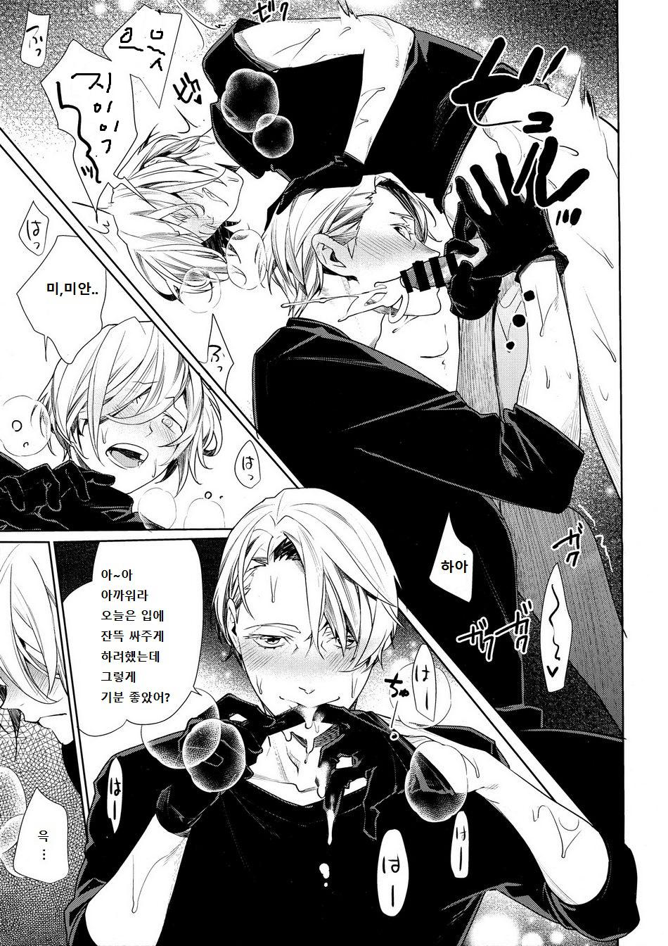 [Yakiniku Teishoku (Megumi)] Borscht Grande – Yuri!!! on ICE dj [kr] — 012