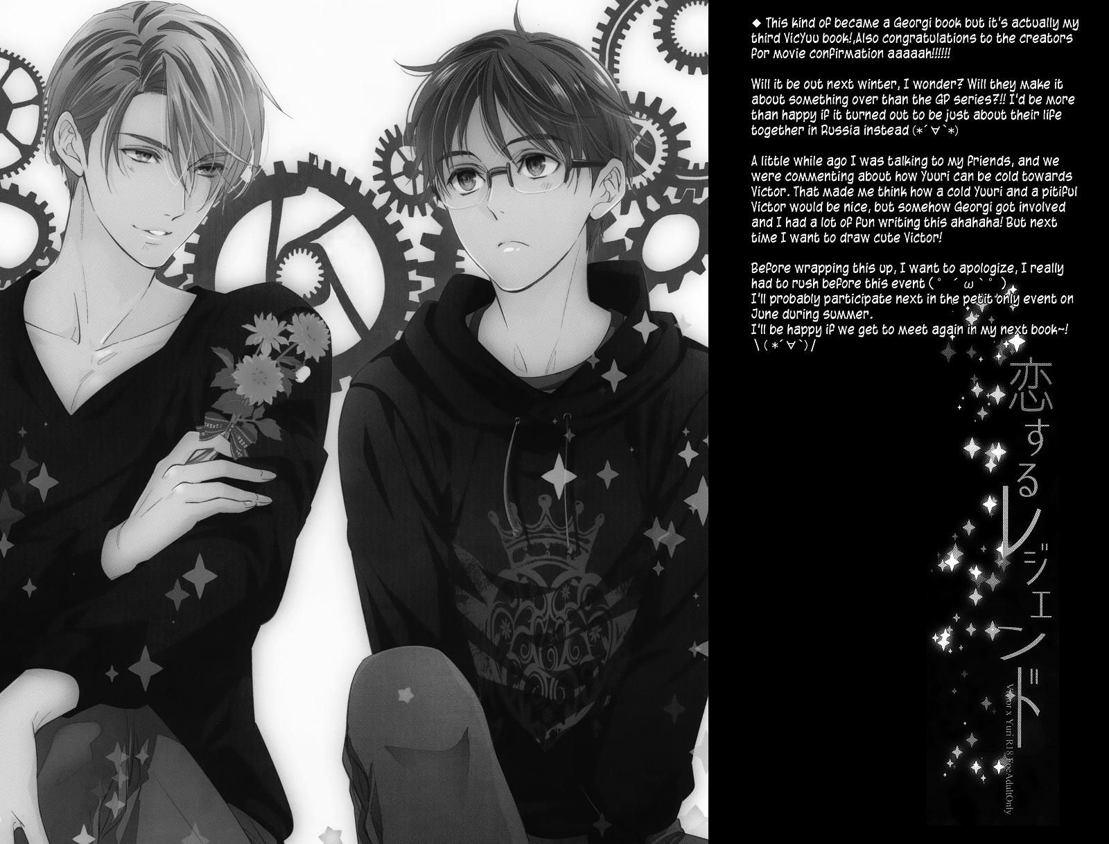 [Kuchibiru kara sandanjuu (Etou Kira)] Legend in love – Yuri on Ice dj [Eng] — 035