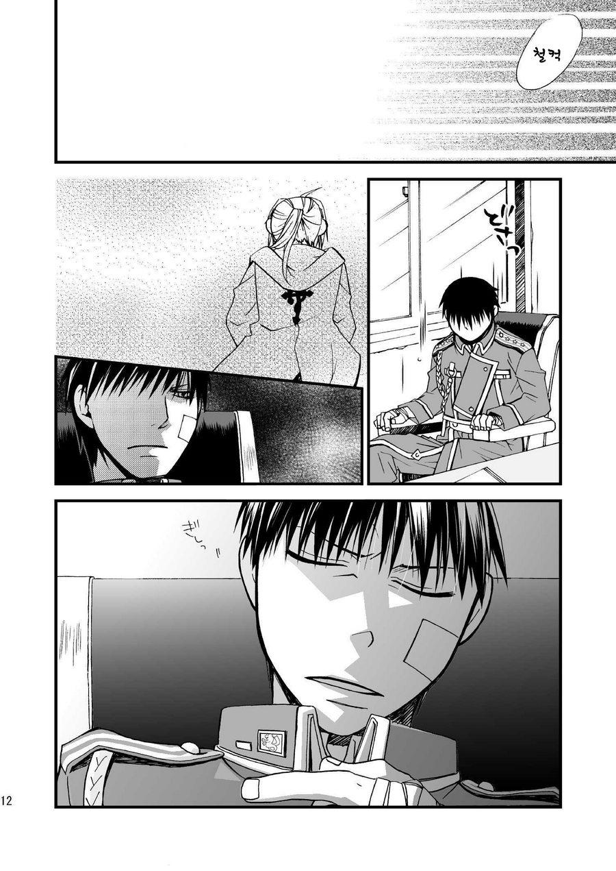 [OHIRUNENYANKO/ Rakia Sakaki] Wild rose and the Canary – Fullmetal Alchemist dj [kr] — 012