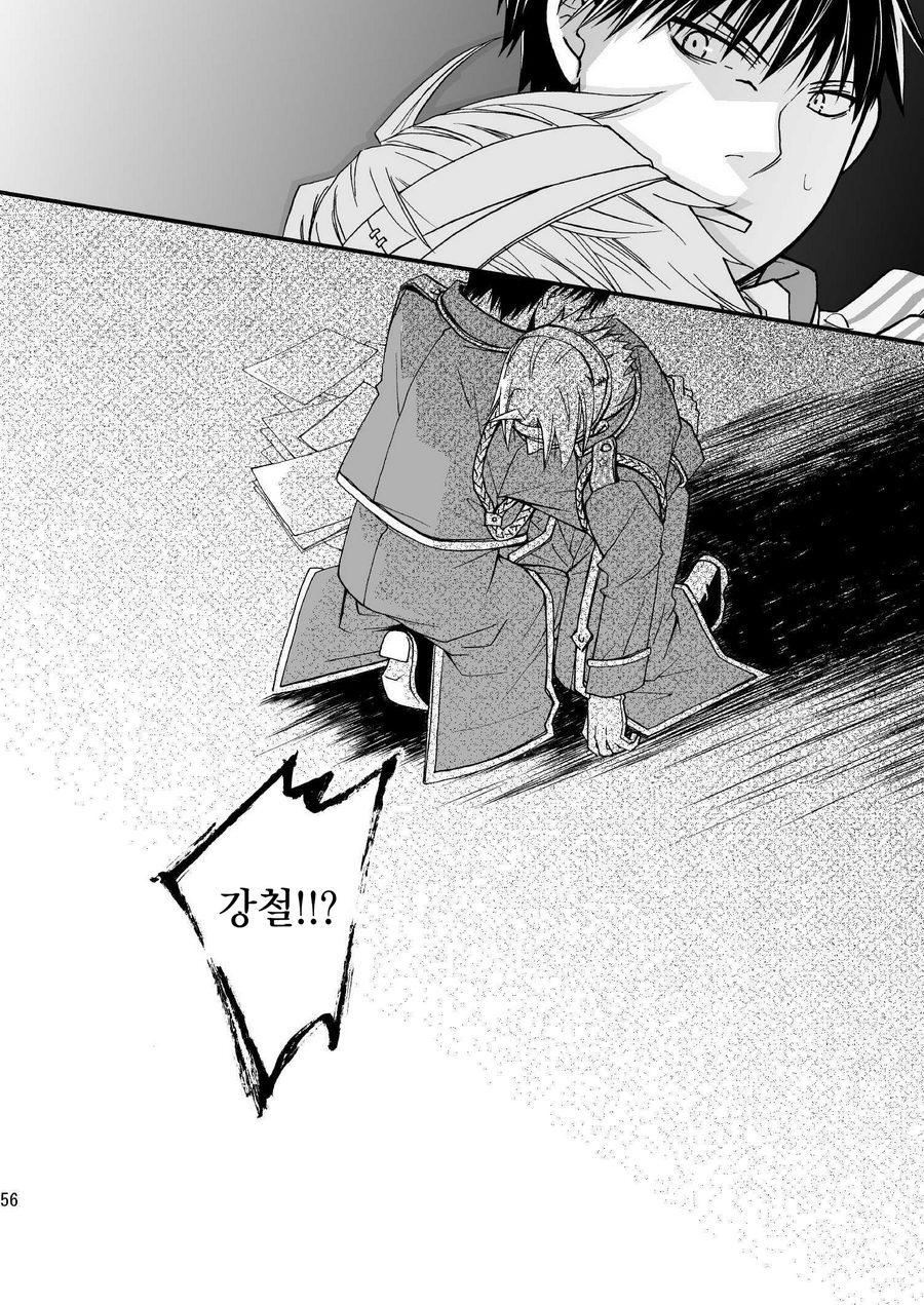 [OHIRUNENYANKO/ Rakia Sakaki] Wild rose and the Canary – Fullmetal Alchemist dj [kr] — 056