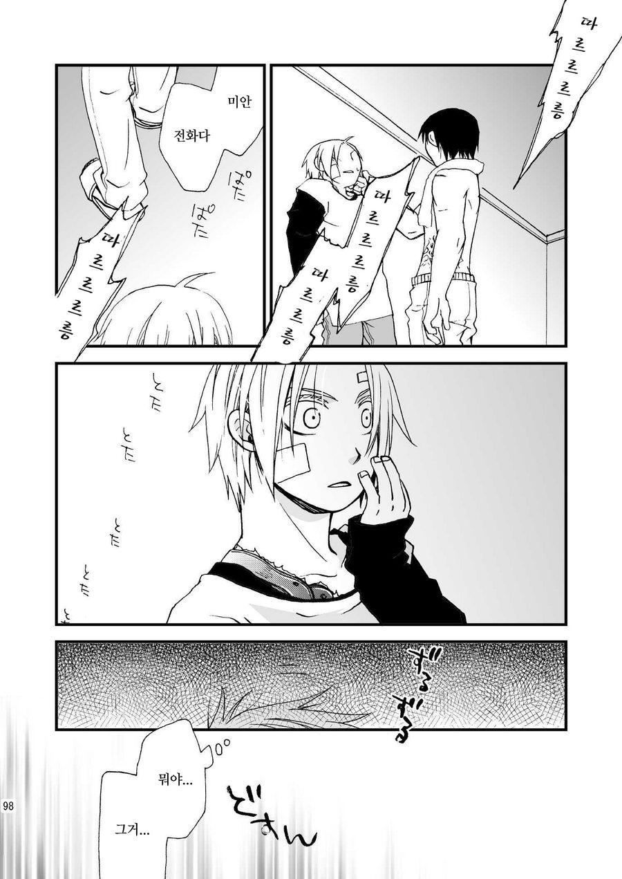 [OHIRUNENYANKO/ Rakia Sakaki] Wild rose and the Canary – Fullmetal Alchemist dj [kr] — 098