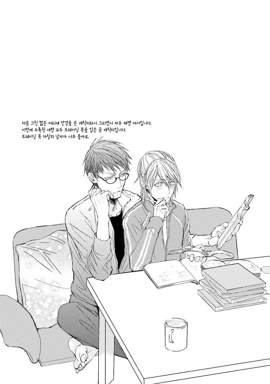 [TIZUKA Ruti] Himo to Aisare Bitch no XX Jijou (update c.4+5) [kr] — 138