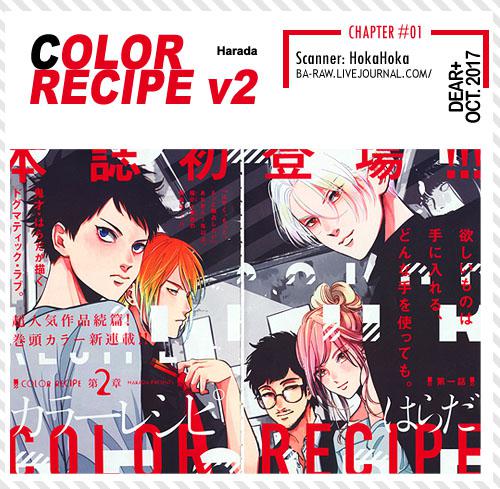 [Harada] Color Recipe ~ vol.2 [Eng] — 001