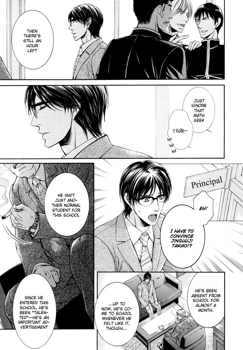 [IWAMOTO Kaoru] Hatsujou (update c.3) [Eng] — 014