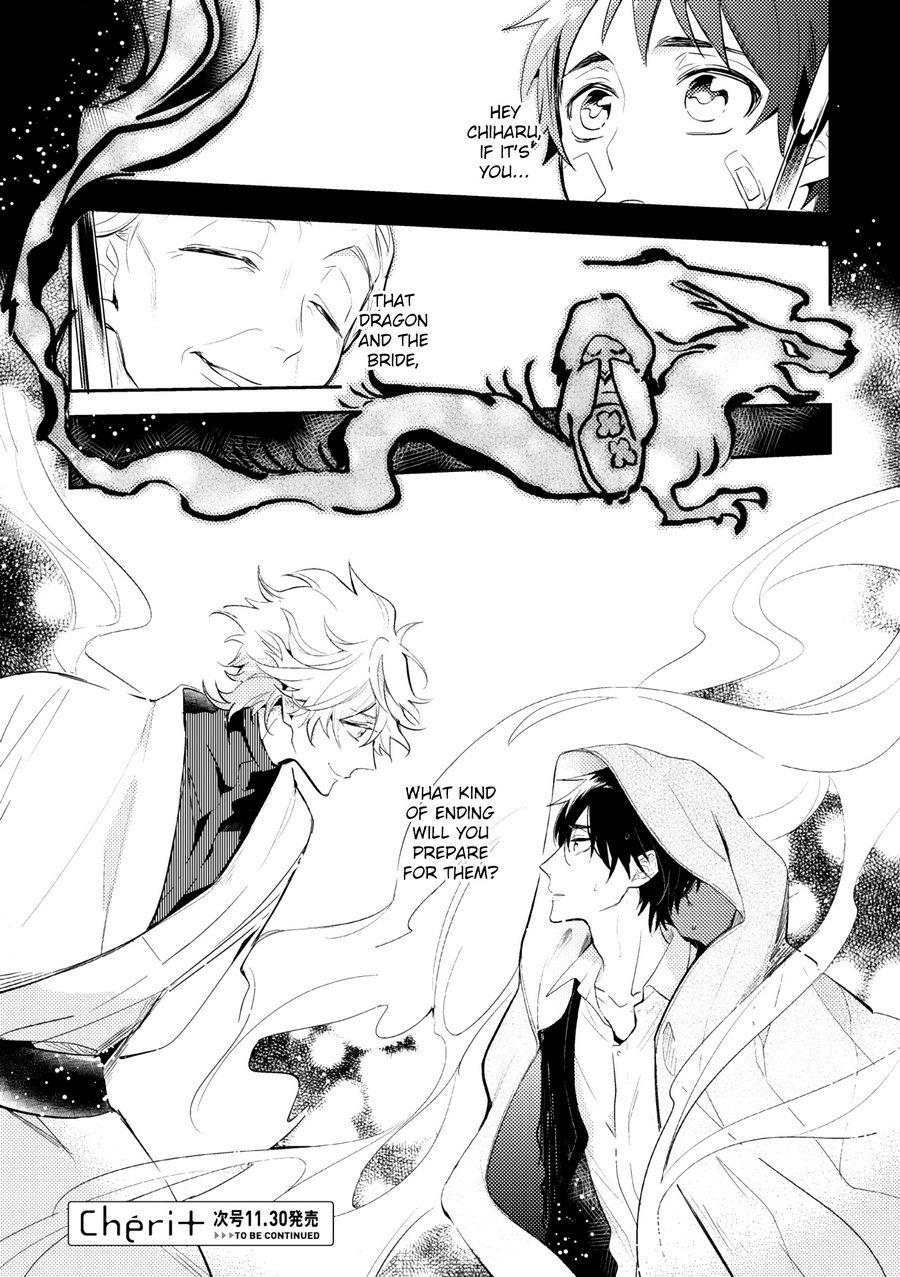 [HINOHARA Meguru] Kamisama no Uroko (update c.6) [Eng] — 043