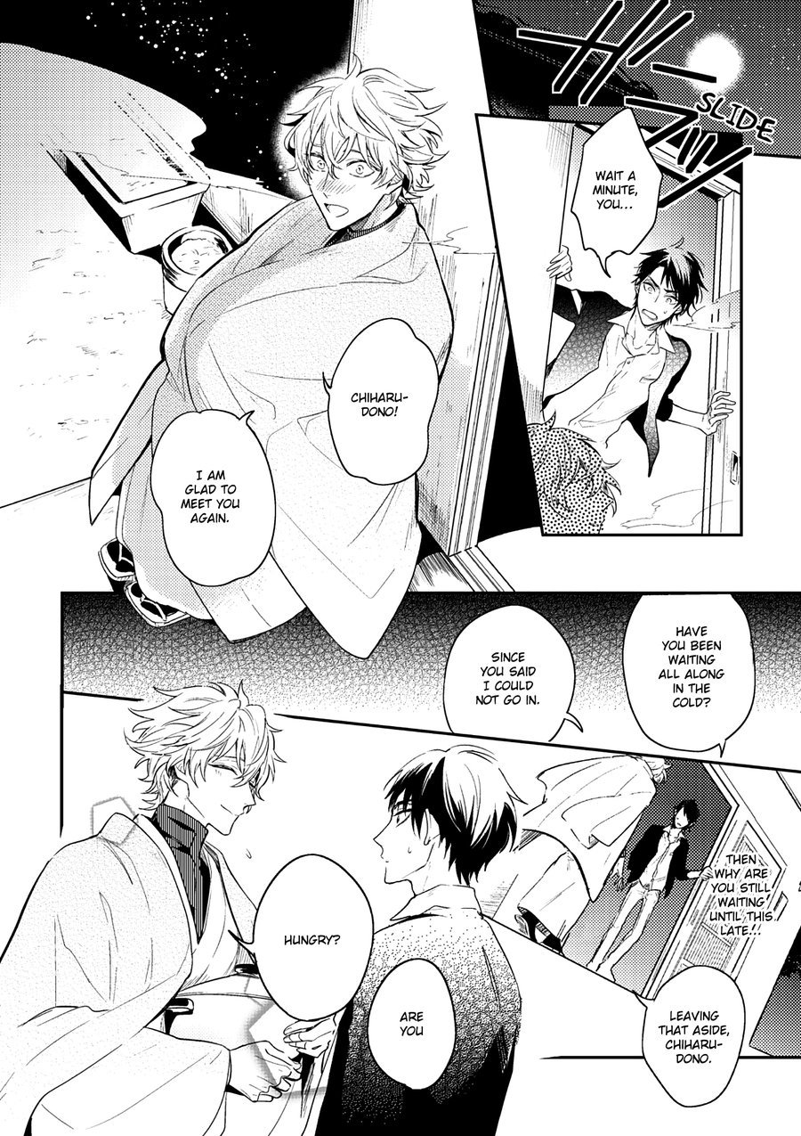 [HINOHARA Meguru] Kamisama no Uroko (update c.6) [Eng] — 060