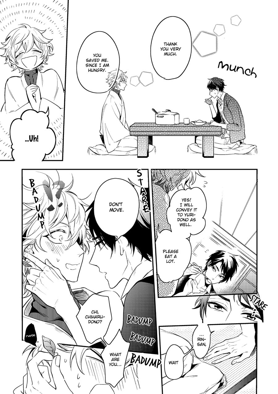 [HINOHARA Meguru] Kamisama no Uroko (update c.6) [Eng] — 063