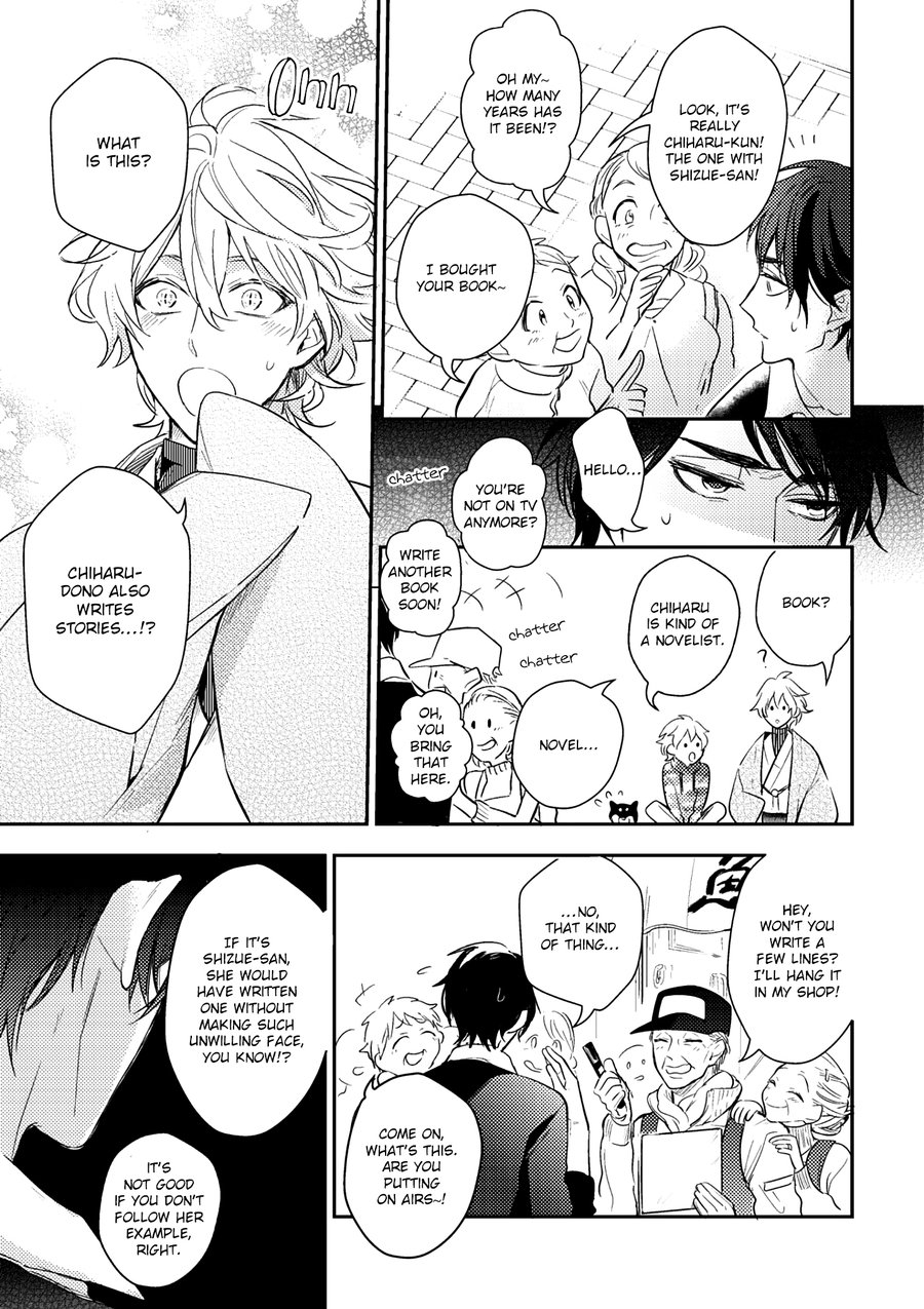 [HINOHARA Meguru] Kamisama no Uroko (update c.6) [Eng] — 084