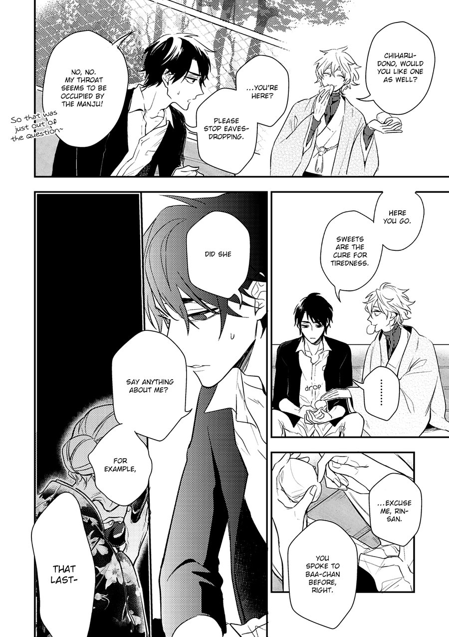 [HINOHARA Meguru] Kamisama no Uroko (update c.6) [Eng] — 093