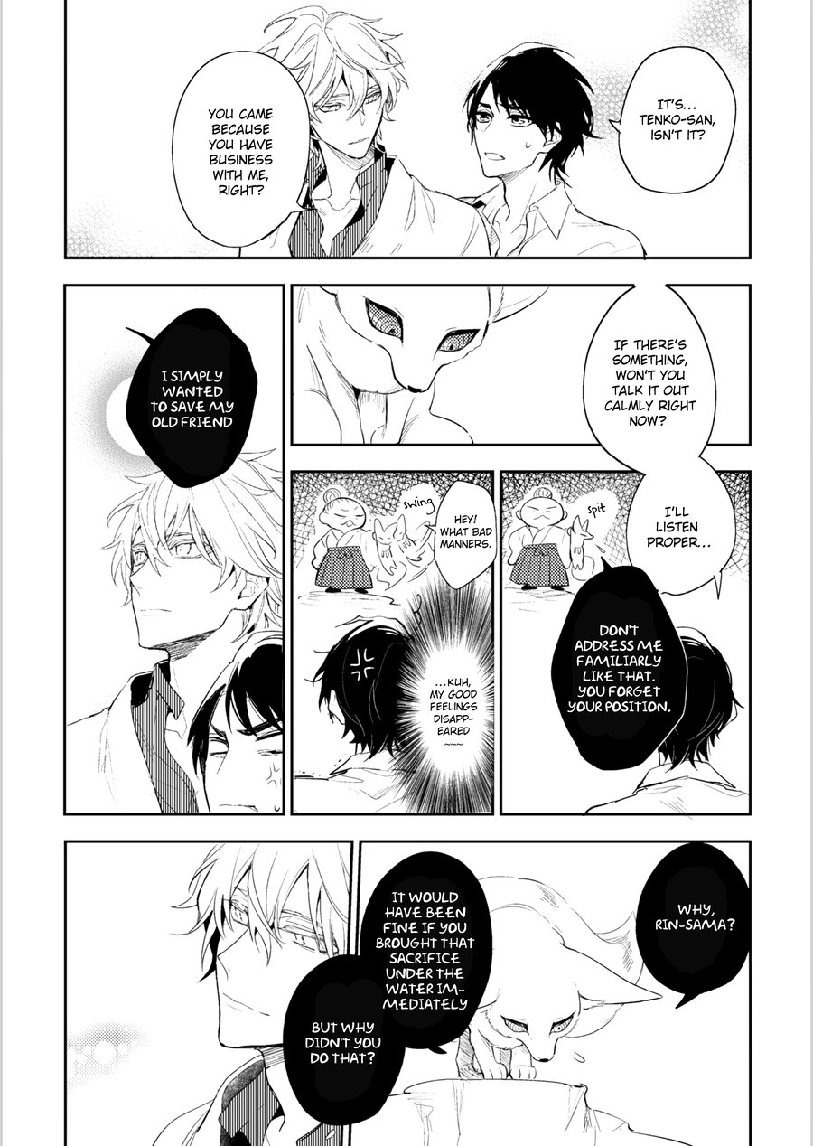 [HINOHARA Meguru] Kamisama no Uroko (update c.6) [Eng] — 159