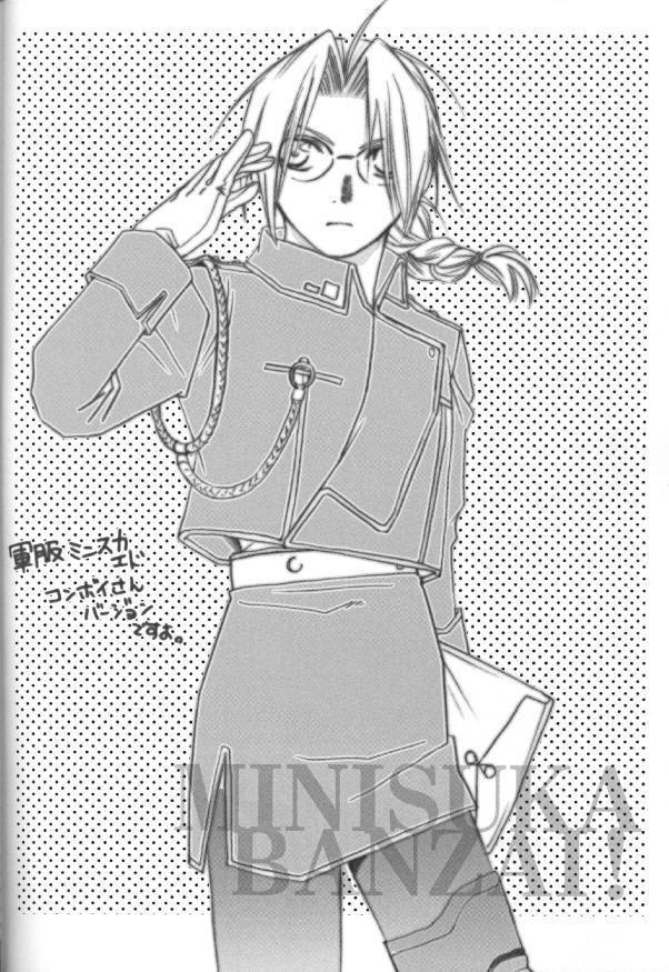 [Daen & Ronno & Kalus] Futaribocchi Densetsu – Fullmetal Alchemist dj [Eng] — 038