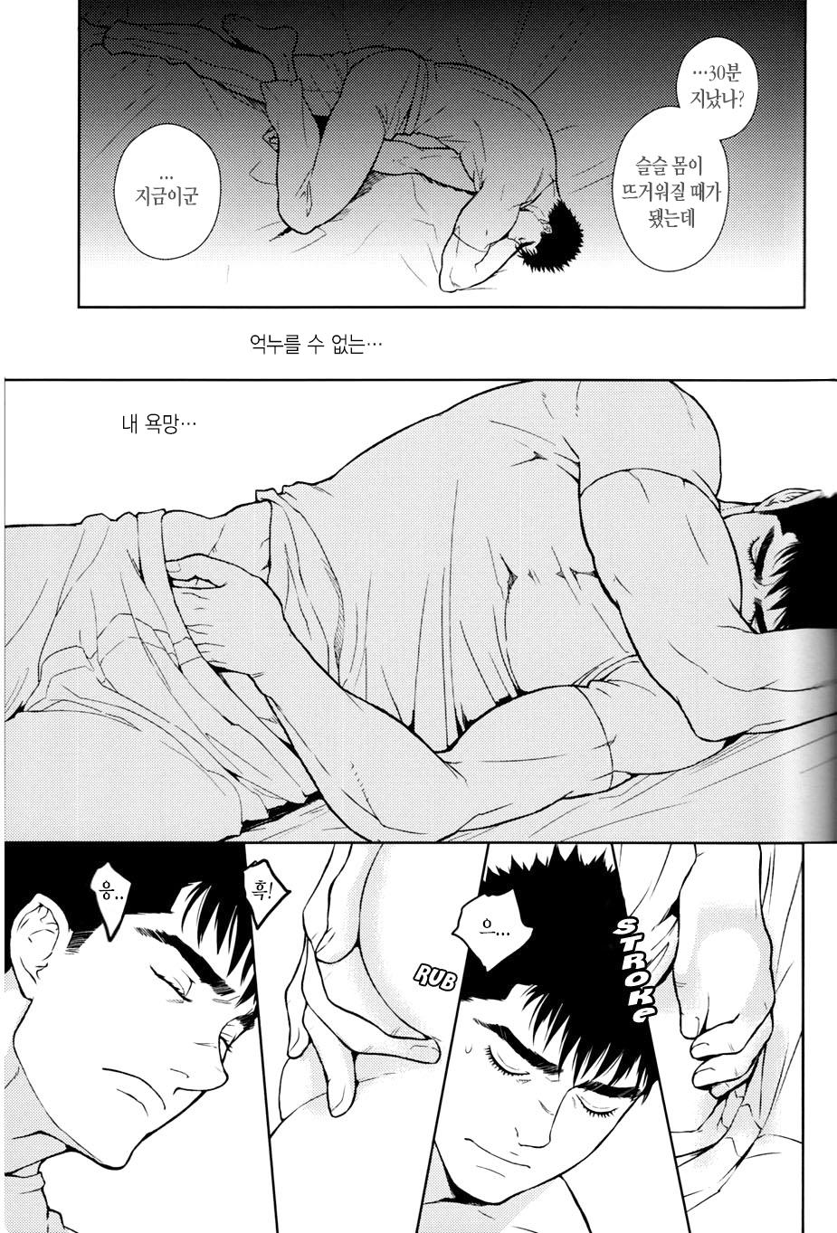 [Killer Bambi] Heartache 2 – Berserk dj [kr] — 029